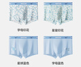 貓人青少年純棉內褲男童7A抑菌底襠發(fā)育期12-16歲大童14歲舒適透氣 7A抑菌純棉升級 4條 175 -XL碼 （推薦120-140斤） 曬單實(shí)拍圖