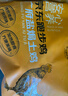 京覓跑步雞系列 廣府鹽焗土雞 1.4斤 冷凍 古法鹽焗雞熟食 曬單實(shí)拍圖