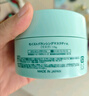 Bb LABORATORIES【張馨予代言】苾萊寶復活草面膜2.0面膜175g 抗皺緊致補水 曬單實(shí)拍圖
