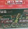 珠江啤酒（PEARL RIVER）12度 經(jīng)典老珠江啤酒 600ml*12瓶 整箱裝 中秋節送禮 曬單實(shí)拍圖