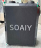 索愛(ài)（soaiy）SSK03藍(lán)牙家用電木吉他樂(lè)器音箱音響話(huà)筒麥克風(fēng)戶(hù)外k歌廣場(chǎng)舞演出便攜音響手提音響擴(kuò)音器七夕 曬單實(shí)拍圖