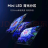 小米（MI）電視S75 Mini LED 【銷量10萬(wàn)+】75英寸 240Hz高刷 512分區(qū) 1200nits峰值亮度  L75MA-SPL 曬單實(shí)拍圖