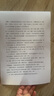 奔圖（PANTUM）M6766DW激光打印機家用辦公 自動(dòng)雙面打印 復印掃描一體機 手機無(wú)線(xiàn)作業(yè)打印機 曬單實(shí)拍圖