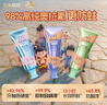 兔頭媽媽哪吒聯(lián)名 高純奧拉氟兒童牙膏4支溫和防蛀不辣口3-6-12歲 曬單實(shí)拍圖