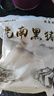 笆籬山安徽皖南黑豬帶皮蹄膀肘子凈重3斤鮮切慢養(yǎng)365天 源頭直發(fā) 曬單實(shí)拍圖