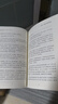 牛奶可樂(lè)經(jīng)濟(jì)學(xué)1 羅伯特·弗蘭克 通俗經(jīng)濟(jì)學(xué) 經(jīng)典力作  文津圖書(shū)獎(jiǎng) 原理經(jīng)濟(jì)學(xué)讀物教材 經(jīng)濟(jì)學(xué)弗蘭克經(jīng)典暢銷(xiāo) 羅伯特弗蘭克經(jīng)濟(jì)學(xué)原理讀物  圖書(shū) 曬單實(shí)拍圖