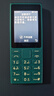 諾基亞（NOKIA）108 4G 移動(dòng)聯(lián)通電信廣電全網(wǎng)通 2.4英寸雙卡雙待 直板按鍵學(xué)生老人老年人功能機備用手機 藍色 曬單實(shí)拍圖