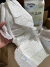 佳嬰氧氣森林紙尿褲M(mǎn)碼96片（6-11KG）超薄嬰兒尿不濕男女寶寶通用 曬單實(shí)拍圖