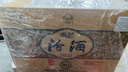 汾酒青花20 53度/42度清香型白酒  500ml *6瓶整箱【喜宴專(zhuān)享】 53度 500mL 6瓶 整箱 曬單實(shí)拍圖