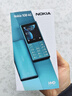 諾基亞（NOKIA）108 4G移動(dòng)聯(lián)通電信廣電全網(wǎng)通 2.4英寸雙卡雙待 直板按鍵學(xué)生老人老年人功能機備用手機 黑色 曬單實(shí)拍圖