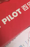 百樂(lè)（PILOT）紅色中性筆簽字筆水性筆0.5可擦筆文具套裝辦公用品紅筆教師節(jié)禮物送老師批改作業(yè)高顏值禮盒5支裝 曬單實(shí)拍圖