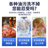 藍諾美舍衣物去油王強力去污頑固油污漬校服凈去筆漬懶人洗衣領(lǐng)亮白清潔劑 245ml 2瓶 【去漬無(wú)痕】衣物去油王 曬單實(shí)拍圖
