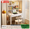 格魯比北歐實(shí)木書(shū)桌書(shū)架一體小戶(hù)型單人電腦桌臥室床邊寫(xiě)字臺辦公學(xué)習桌 象牙白色#單書(shū)桌【帶書(shū)架】 80cm*60cm*75cm 曬單實(shí)拍圖