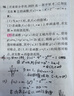 【全網(wǎng)低價(jià)】國譽(yù)(KOKUYO)一米新純B5活頁本辦公筆記本子活頁紙可替換附索引頁 40張 綠色 WSG-RUSP11G 曬單實(shí)拍圖