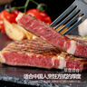 肴西來 整切調理牛排套餐眼肉+菲力10片送醬包兒童牛扒生鮮源頭直發(fā) 曬單實拍圖