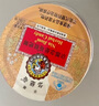 京都念慈菴繽紛組合裝（枇杷糖+檸檬草薄荷糖+烏梅糖+金桔檸檬糖）45g*4盒 曬單實(shí)拍圖