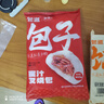 包道 蜜汁叉燒包600g 2包 12個(gè)早餐包子 廣式肉包早茶點(diǎn)心冷凍面點(diǎn) 曬單實(shí)拍圖