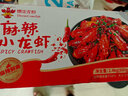 DeYAN德炎 小龍蝦 4.8斤麻辣三盒3-5錢(qián) 凈蝦400g新蝦66-90只夜宵下酒菜 曬單實(shí)拍圖