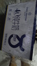1號會(huì)員店（OM） 4.0g蛋白純牛奶 200ml*12瓶 【好喝如鮮奶】中秋禮盒  曬單實(shí)拍圖