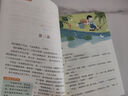 寶葫蘆的秘密  小學(xué)版張天翼原著(zhù) 兒童文學(xué)名家作品精選 名師教你讀經(jīng)典 小學(xué)語(yǔ)文課外閱讀經(jīng)典叢書(shū) 曬單實(shí)拍圖