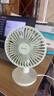 格力（GREE）USB可充電風(fēng)扇臺(tái)式手持迷你桌面小風(fēng)扇便攜辦公戶外露營辦公室家用臺(tái)夾扇電扇FSTZ-1201A6 曬單實(shí)拍圖
