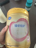 飛鶴超級飛帆臻愛倍護嬰幼兒配方奶粉 牛奶粉900g【咨詢免費領奶粉 3段 -臻愛倍護 900g 6罐 曬單實拍圖