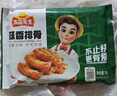 凍品先生 安井 蒜香排骨 蒜香味 500g 1斤裝 腌制豬肋骨排骨 煎炸方便菜 曬單實(shí)拍圖