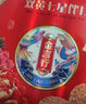 【中秋月餅禮盒】七星伴月月餅雙蛋黃蓮蓉豆沙果疏廣式月餅中秋禮 【鐵盒加禮盒套裝】.850··克】 【金言行】雙黃七星伴月. 【850··克 曬單實(shí)拍圖