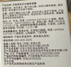 艾惟諾寶貝水凝保濕霜55g【臨期清倉(cāng)】 曬單實(shí)拍圖