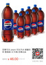 百事可樂(lè) pepsi 可樂(lè)汽水 碳酸飲料 整箱裝 2L*8瓶 百事出品 曬單實(shí)拍圖