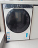 海爾（Haier）【云溪2.0】云溪輕享白超薄滾筒洗衣機單洗全自動(dòng)10kg大容量 智能投放1.1高洗凈比 家電國補 【云溪69LW】精華洗2.0+超薄平嵌+六維減震 曬單實(shí)拍圖