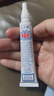 [千白]氫醌乳膏 10g:0.2g 2支裝 國藥準字 曬單實(shí)拍圖