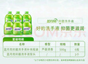 藍(lán)月亮洗手液泡沫豐富滋潤(rùn)蘆薈抑菌99.9%500g*3+洗手液補(bǔ)充裝500g*3   曬單實(shí)拍圖