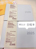 無(wú)印良品（MUJI）PVC封面月周記筆記本/2025年12月開(kāi)始 本子 日記本 記事本 日程本 88張/灰白色/B6橫款 曬單實(shí)拍圖
