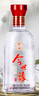 今世緣 地和 幽雅醇厚型 白酒 42度 500ml*6瓶 整箱裝 口糧酒 中秋送禮 曬單實(shí)拍圖