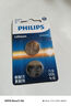 飛利浦（PHILIPS）CR2016紐扣電池2粒3V鋰電池適用豐田比亞迪奔馳景逸等汽車(chē)鑰匙遙控器手表血糖儀電池cr2016 曬單實(shí)拍圖