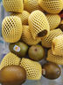 佳沛（zespri）新西蘭 陽光金果12粒單果約122-146g 獼猴桃 中秋水果禮盒 曬單實(shí)拍圖