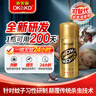 滅害靈okko小金瓶驅蚊噴霧家用無(wú)味防蚊戶(hù)外驅滅蚊噴霧殺蚊氣霧劑露營(yíng)用 曬單實(shí)拍圖
