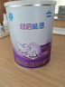 雀巢（Nestle）超啟能恩嬰幼兒乳蛋白適度水解配方奶粉1段0-12個月適用800克  曬單實拍圖