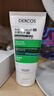 薇姿（VICHY）綠標去屑洗發(fā)水1%二硫化硒控油去屑洗發(fā)水柔順390ml*2支裝 曬單實拍圖