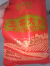 北大荒 五常大米真空裝10斤 東北大米5kg 長粒粳米 國企品質(zhì) 當(dāng)季新米  曬單實(shí)拍圖
