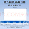 歐普（OPPLE）LED筒燈嵌入式孔燈吊頂燈超薄客廳漆白全鋁 5瓦三色開孔7-8.5cm 曬單實(shí)拍圖