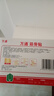 萬(wàn)通筋骨貼膏藥貼肩周炎頸椎病腰肌勞損腰間盤(pán)突出骨質(zhì)增生 3盒30貼 曬單實(shí)拍圖