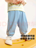 迷你巴拉【莫代爾】男女童褲子防蚊褲寶寶輕薄仿牛仔褲 曬單實(shí)拍圖