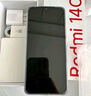 小米（MI）  Redmi 14C國(guó)家補(bǔ)貼 6.88英寸護(hù)眼大屏 120Hz高刷 150%大揚(yáng)聲器 4GB+64GB 星巖黑 曬單實(shí)拍圖