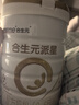 合生元（BIOSTIME）派星 嬰兒配方奶粉 1段(0-6個(gè)月) 法國(guó)進(jìn)口 800克 新國(guó)標(biāo) 曬單實(shí)拍圖