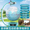 禮歡磁懸浮地球儀兒童玩具男孩女孩7-14歲生日禮物學(xué)生禮物10十歲8歲9 8寸馬卡龍藍 AR+AI+鬧鐘+燈光 曬單實(shí)拍圖