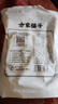 方家鋪子小竹筍500g 竹筍火鍋食材新鮮筍尖嫩脆筍干春筍清水竹筍火鍋筍 曬單實(shí)拍圖