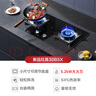 老板燃氣灶天然氣雙灶具家用升級5.2kW猛火灶 鋼化玻璃雙灶臺嵌兩用全進(jìn)風(fēng)JZT-30B5X 國家補貼20% 曬單實(shí)拍圖