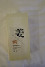 米云生姜控油洗發(fā)水400g去屑女士洗發(fā)液去油洗發(fā)露男士柔順洗頭膏 【去屑控油】生姜洗發(fā)水單瓶400g 曬單實(shí)拍圖